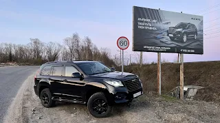 HAVAL H9 идеальный джип для путешествий. Сезон СЁМГИ 2022 открыт!