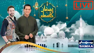 LIVE 🔴 Ramzan Ka Samaa | Sehri Transmission | Day 27 | Bilal Qutb | Samaa TV