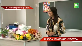 Школу имени татарских языковедов братьев Максуди открыли в Высокой горе