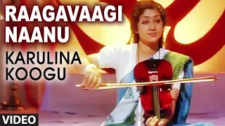 Raagavaagi Naanu Video Song | Karulina Koogu | Prabhakar, Vinaya Prasad | Hamsalekha | K S Chitra