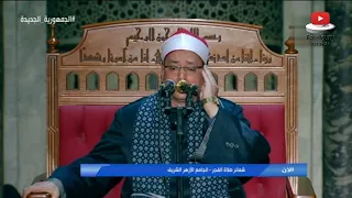 قرآن وابتهالات فجر يوم الأربعاء 28 رمضان 1444هـ - 2023/4/19م الشيخ محمد عبد البصير ومبتهل الأسواني