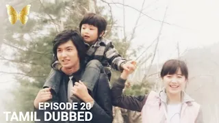 Boys Before Flowers in Tamil Dubbed | Episode 20 | New Korean Drama in Tamil Dubbed | Thuninthu Ezhu