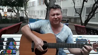 На суде - Сергей Наговицын (Cover)