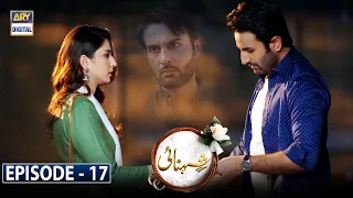 Shehnai Episode 17 [Subtitle Eng] 18th March 2021 | ARY Digital