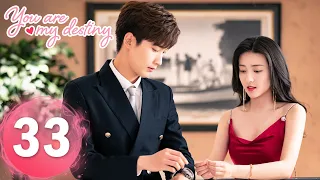 【You Are My Destiny】EP33——Starring: Xing Zhaolin, Liang Jie | ENG SUB