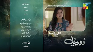 Dooriyan - 2nd Last Episode 76 Teaser - [ Sami Khan, Maheen Siddiqui Ahmed Taha Ghani ] HUM TV