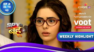 Spy Bahu | स्पाई बहु | Ep. 36 To 40 | Sejal Stands Up For Herself | Weekly Highlight