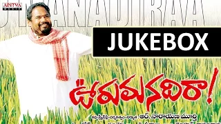 Vooru Manadira Telugu Movie Songs Jukebox || R.Narayana Murthy