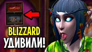 Blizzard УДИВИЛИ! Новинки Обновления 9.1.5 в World of Warcraft