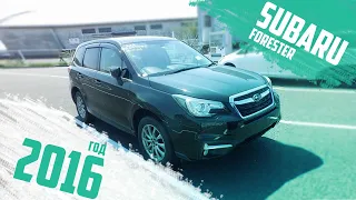 Subaru Forester 2016 с аукционов Японии, Джапан Стар отзывы