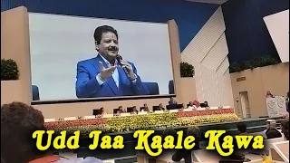 जब मंच पर Udit Narayan ने गाया Gadar 2 का गाना ' Udd Jaa Kaale Kaava ' फिर जो हुआ - VIDEO VIRAL ...