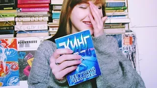 БЕГУЩИЙ ЧЕЛОВЕК 🏃 Стивен Кинг, Мнение о книге!