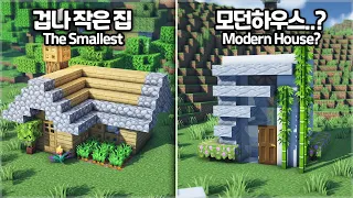 ⛏️ 마인크래프트 초간단 건축 :: 🏠 야생 초보를 위한 5가지 작은 집짓기 🌳