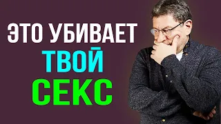 5 ХИТРОСТЕЙ ! Которые  УЛУЧШАТ И ПРОДЛЯТ ПОЛОВОЙ АКТ ! Михаил Лабковский.