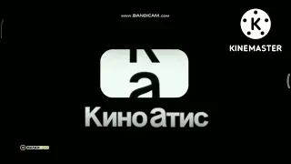 Kinoatis logo in Kinemaster effect