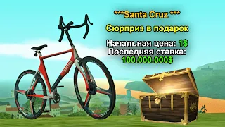 ВЕЛОСИПЕД С СЮРПРИЗОМ! АУКЦИОН в GTA SAMP