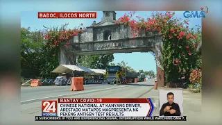 24 Oras: Sakali mang magkaroon ng biglang pagdami ng COVID cases ngayong holiday season, handa...