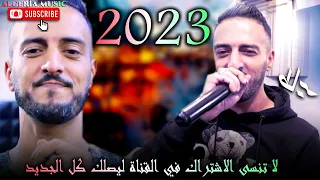 Cheb faycal 2023    الشاب فيصل    Jabatni Lkabeda Live   1080P HD