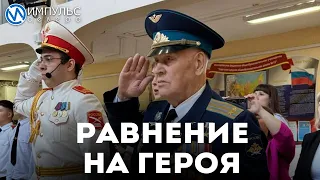 Более 70 школьников получили первые погоны от героя России