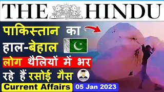 5 January 2023 | The Hindu Newspaper Analysis | 5 January Current Affairs | Editorial Analysis
