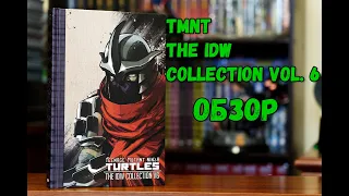 TMNT - The IDW Collection vol. 6