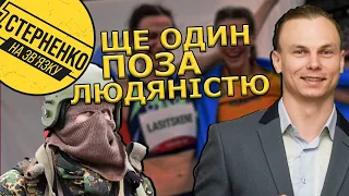 Наш олімпієць влип у скандал. Захищає РФ, не знає про окупацію Криму та служить у ЗСУ