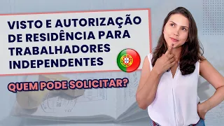 TRABALHADOR INDEPENDENTE | COMO PEDIR VISTO DE RESIDÊNCIA EM PORTUGAL?