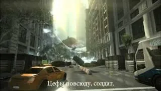 Crysis 2 -- Пролог