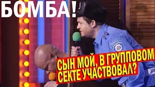 Батюшка УШЕЛ В ОТРЫВ - Смешной прикол с батюшкой - ЯНВАРЬ 2020 | Квартал Лучшее