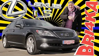 Lexus LS IV GEN | Test and Review | Bri4ka.com