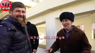 ❗️Рамзан Кадыров встретил дедушку который продает табуретку собственного изготовления