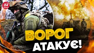 ⚡️Під БАХМУТОМ страшні бої! ЗСУ відкидають ворога / Яка ситуація зараз?