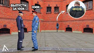 ВНЕДРИЛСЯ ВО ФСИН ( ТЮРЬМУ ) ДЛЯ ПРОВЕРКИ НА АМАЗИНГ РП | AMAZING ONLINE | GTA CRMP