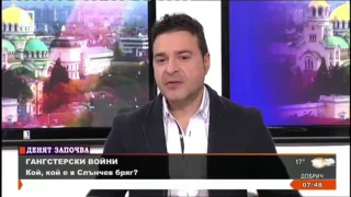 Слънчев бряг след престрелката срещу Митьо Очите мутрите се завръщат Част 1