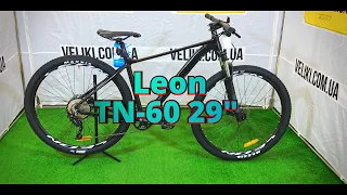 Огляд велосипеда LEON TN 60 29" (2021)