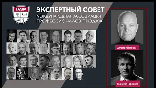 Цифровая трансформация продаж