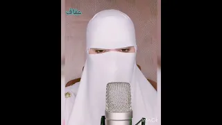 القاریه عفاف/ تلاوة خاشعة من سورة البقره❤️