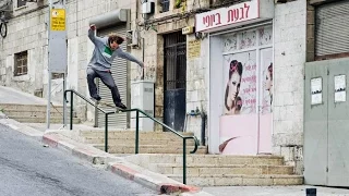 Skating The Streets Of Israel w/ Felipe Gustavo, Korahn Gayle & More  |  SHEKEL ME NOT Part 1