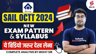 SAIL OCTT 2024 Syllabus and Exam Pattern | SAIL OCTT Recruitment 2024 Electrical Syllabus