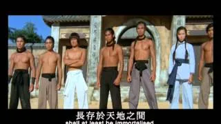 Men From The Monastery  (1974) Shaw Brothers **Official Trailer**少林子弟