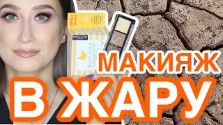 ДЕКОР ДЛЯ ЖАРКОГО ЛЕТА 🥵 Privia, StasyAlex, Tammy Tanuka, Buxom 😎