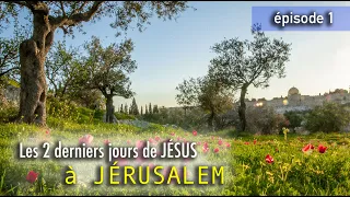 Les derniers jours de Jésus à Jérusalem (1)