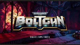 Warhammer 40,000: Boltgun OST Rock Fot the Emperor (extended)