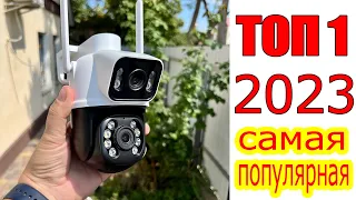 TOP 1 BEST SELLING SECURITY CAMERA IN 2023!!!