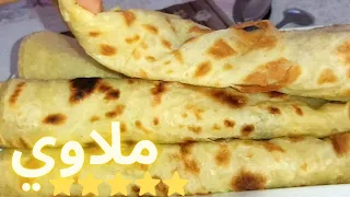 ملاوي تونسي 5 نجوم بدون عجن ⭐⭐⭐⭐⭐