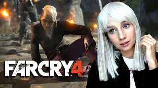 FAR CRY 4 ► МЕЖДУ ДВУХ ОГНЕЙ ► ПРОХОЖДЕНИЕ #2