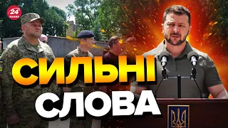 🔥Цю ПРОМОВУ ЗЕЛЕНСЬКОГО варто послухати