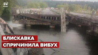 ⚡️ Блискавка завалила міст через Ірпінь на Київщині