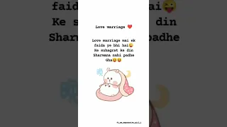 Love marriage | Romantic status | #shorts #lovestatus