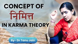 Philosophy: Dr Tanu Jain। Theory of Karma। निमित्त क्या है ?